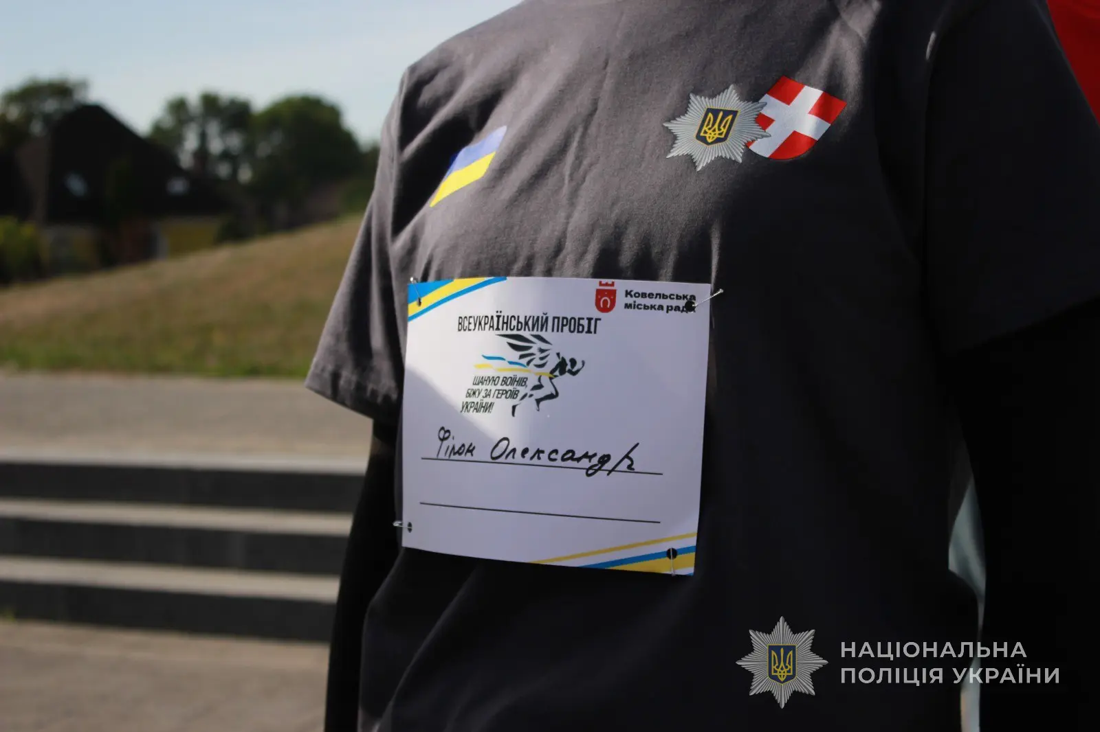 Волинські поліцейські, зокрема в Ковелі, бігли за Героїв України