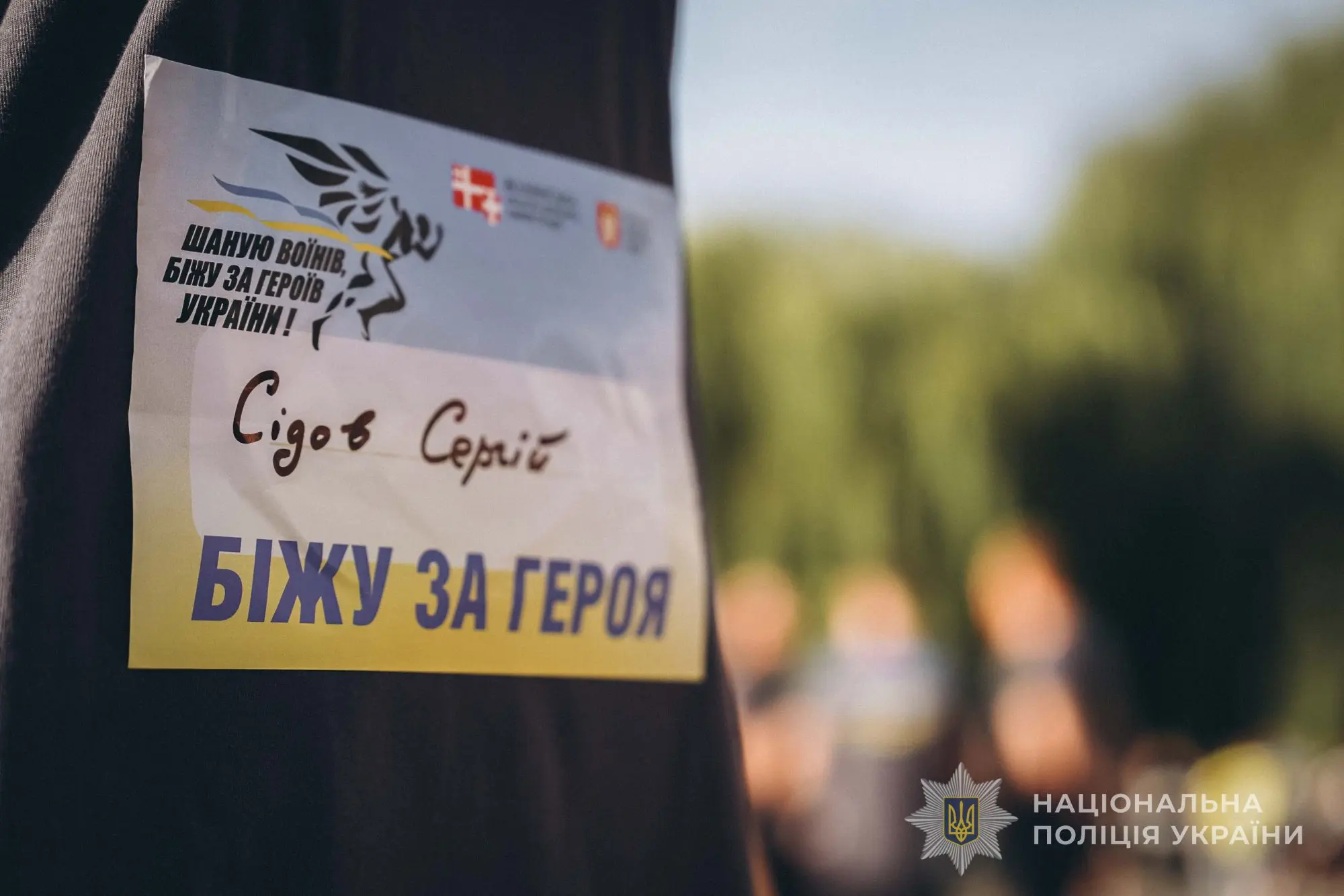 Волинські поліцейські, зокрема в Ковелі, бігли за Героїв України