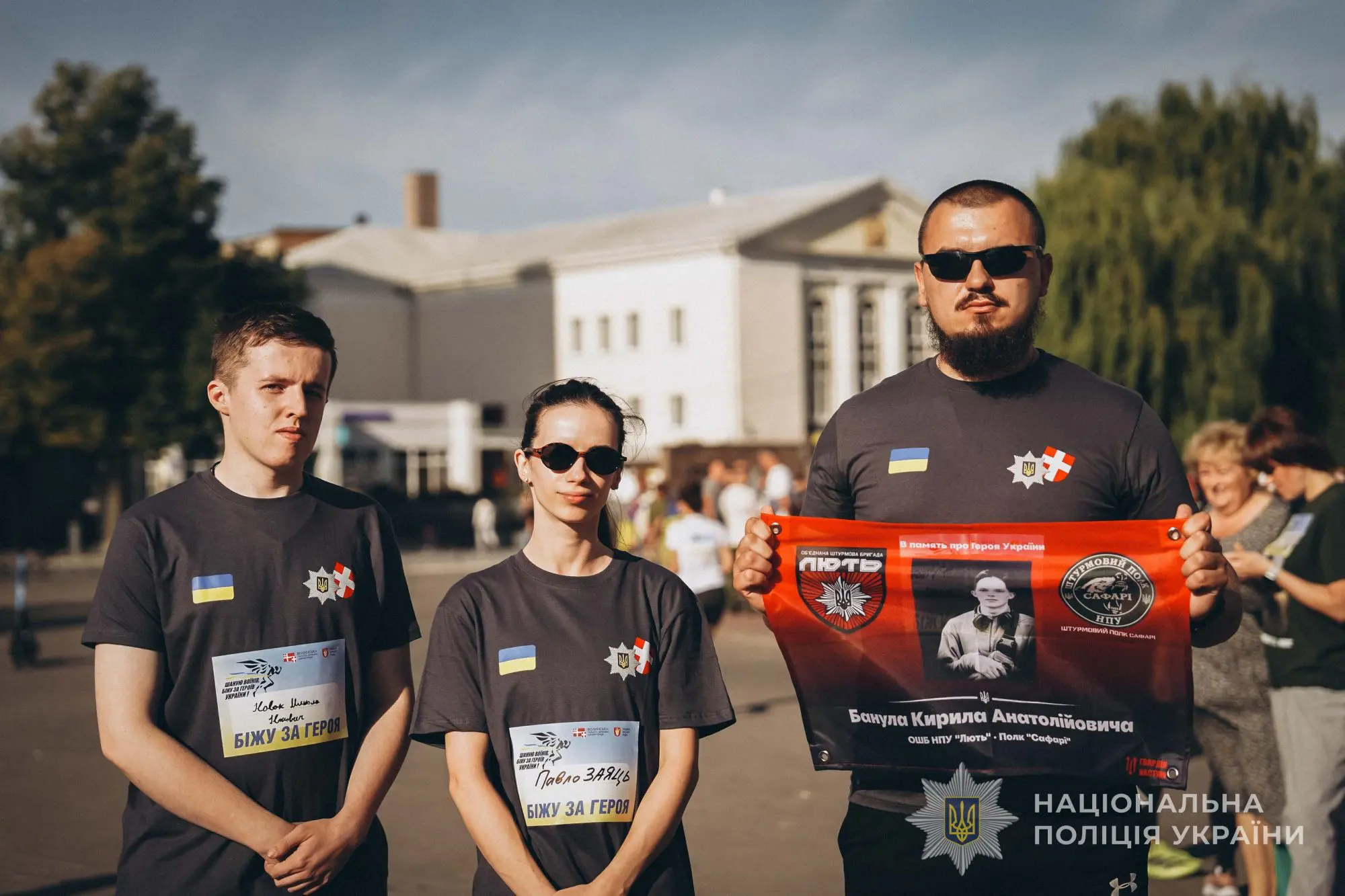 Волинські поліцейські, зокрема в Ковелі, бігли за Героїв України