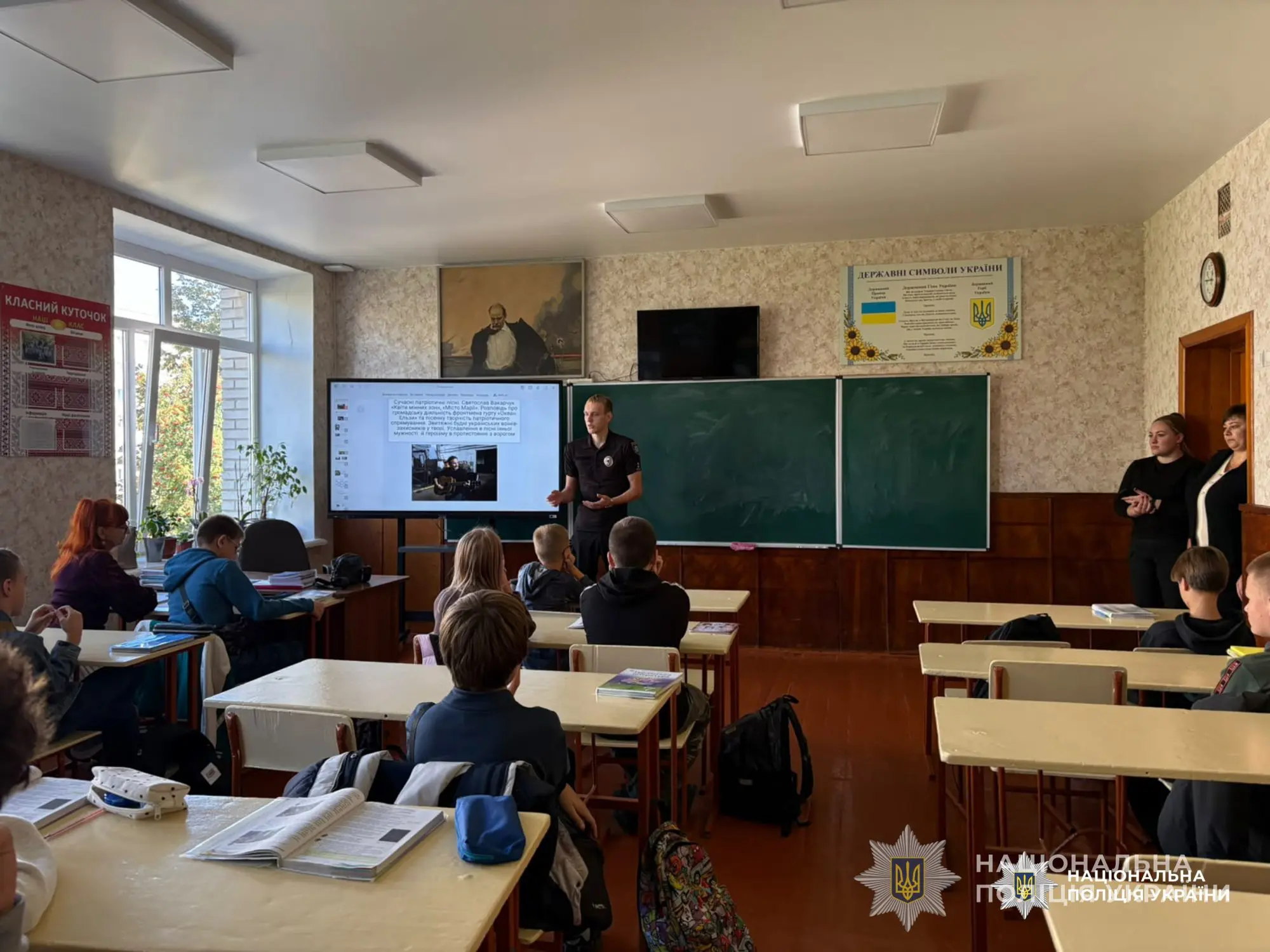 У Ковелі та на Ковельщині поліцейські провели патріотичні зустрічі для дітей